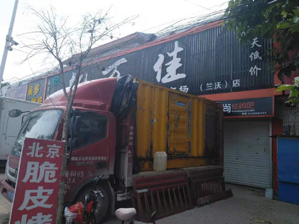 康县租赁发电机-柴油发电机组在火车站的应用 