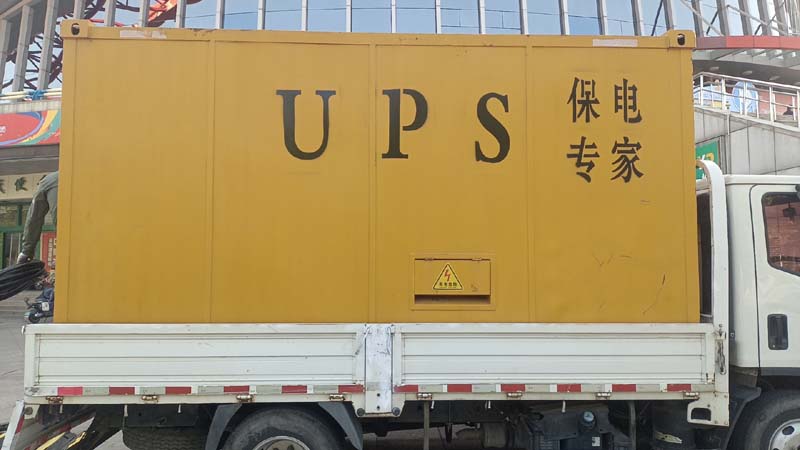 康县怎样判断柴油发电机组和UPS电源的配合工作是否正常？